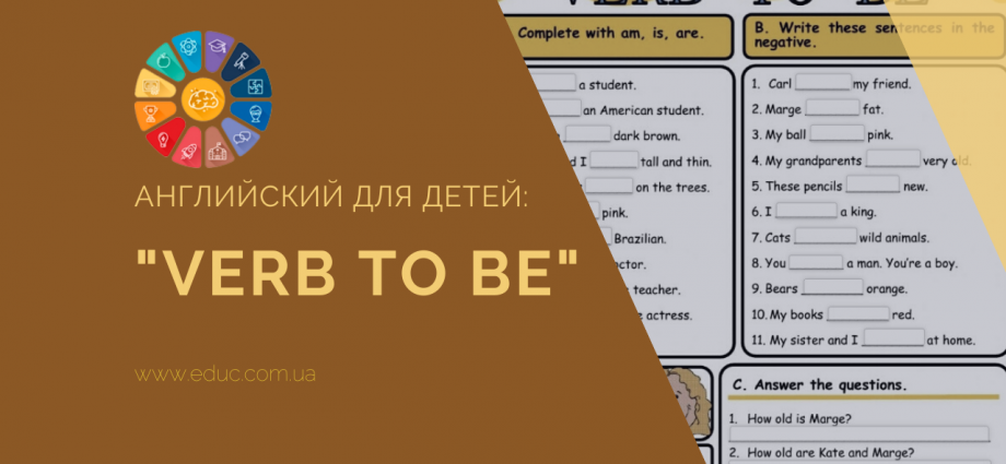 Задания по английскому языку 3 класс изучаем интересно глагол to be