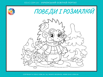 Завдання з графомоторики з розмальовками - роздрукувати для дітей