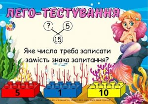 Числа 11 20 картинки